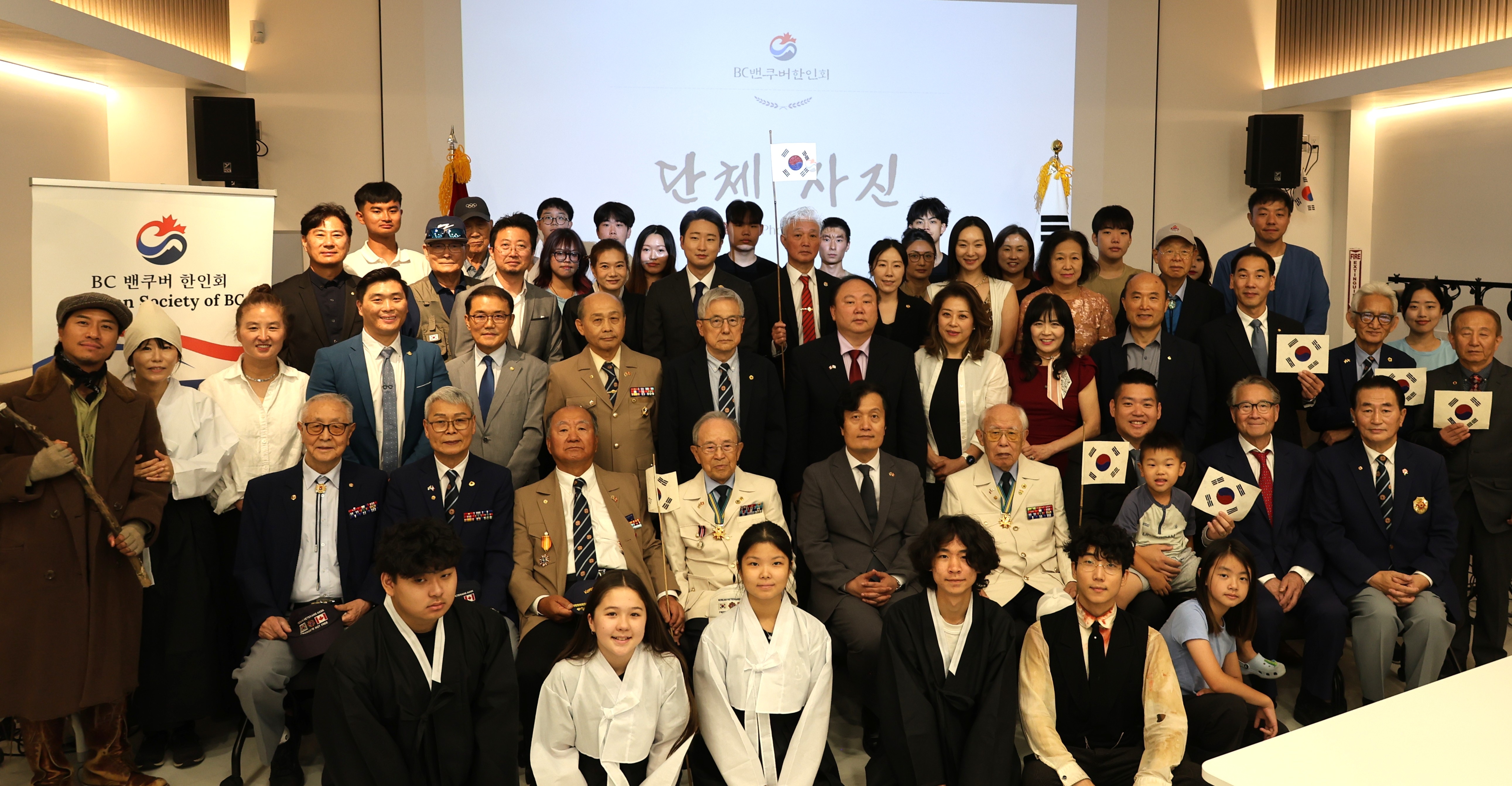 세대를 넘어 기억을 잇다… 밴쿠버에서 되새긴 광복 81주년