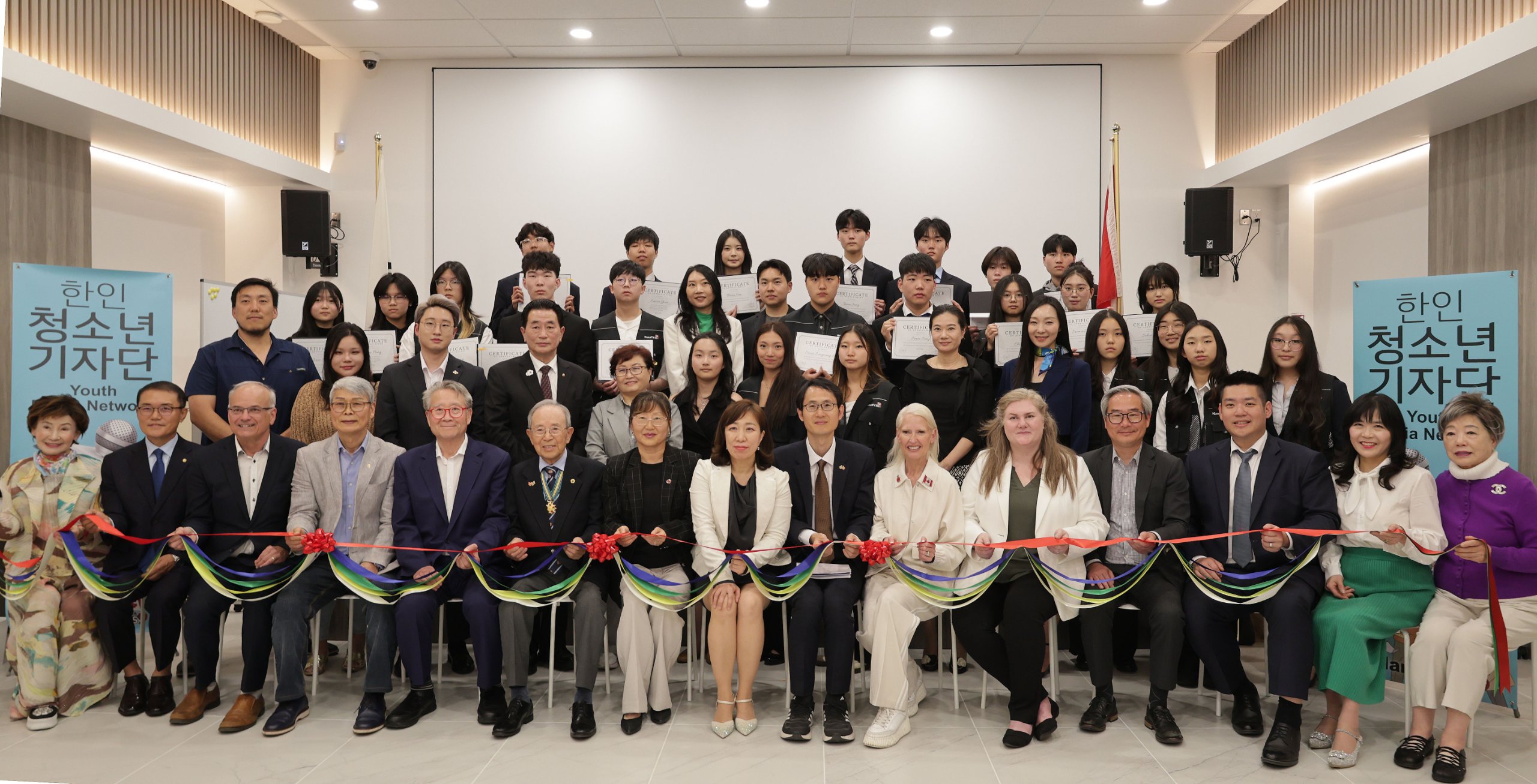 2026년도 HanaTV 청소년기자단 출정식