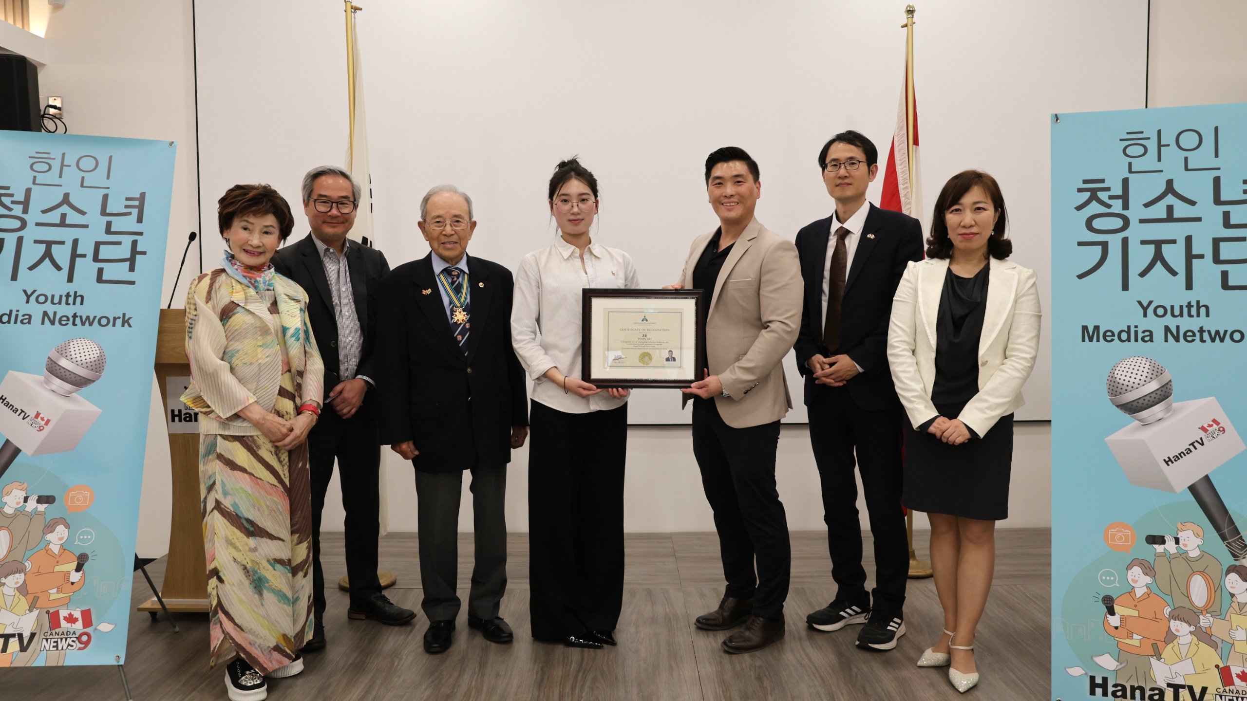 BC주 경제부차관 최병하 의원 축사